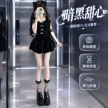 純欲風黑色兩件套 胸前白綁帶上衣 多層荷葉邊半裙 修身顯瘦套裝 年輕女性日常穿搭 拍照出片首選