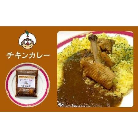 ふるさと納税 C スパイス薬膳カレー！（お楽しみセット） 香川県坂出市