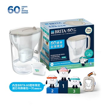 BRITA 【官方直營】Style Essential 新升級純淨濾水壺+5入純淨全效型濾芯(共6芯)+吊飾組