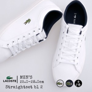 ラコステ Lacoste スニーカー メンズ Straightset Bl 2 Cam1025 通販 Lineポイント最大1 0 Get Lineショッピング