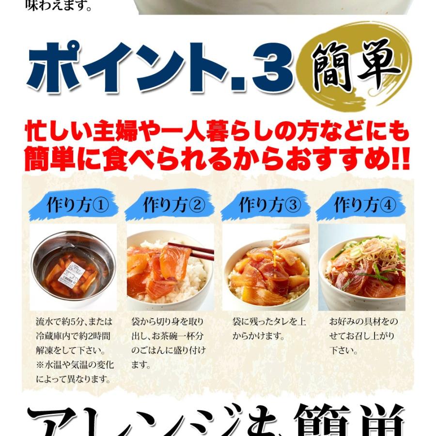 流水解凍約5分!!鮮度抜群の絶品丼ぶりをご自宅で!!国産ぶっかけ漬け丼2種（鯛×3食、鰤×3食）[冷凍]