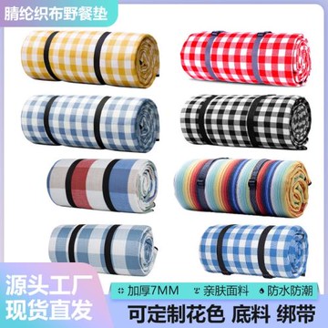 現貨皮革綁帶野餐墊防潮墊 戶外帳篷墊草地墊野餐布沙灘墊野營用