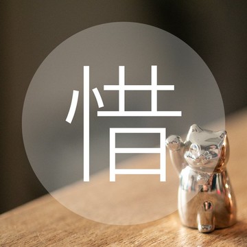 【惜福良品6折】單隻幼貓