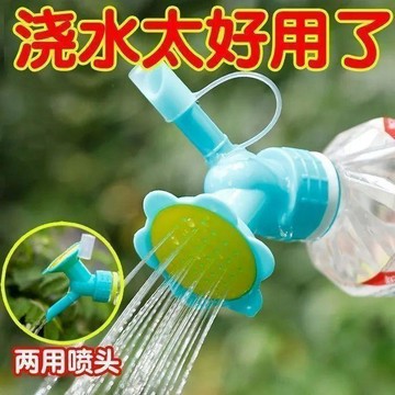 在臺嚴選🍓可樂瓶小花灑水壺澆花神器澆花噴壺多功能家用噴水壺澆淋式澆花頭BO
