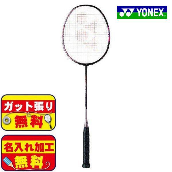 YONEX - アストロクス55 シャインピンク YONEX SALE バドミントンラケット アストロクス55 シャイン