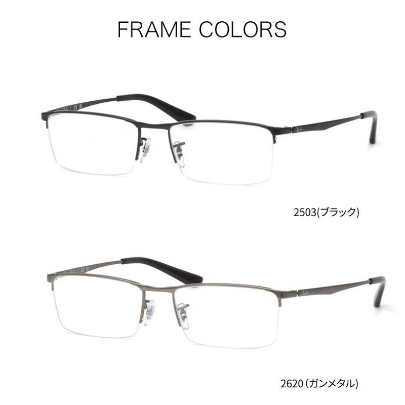 レイバン RX6281D 55サイズ ニューライトカラー サングラス Ray-Ban