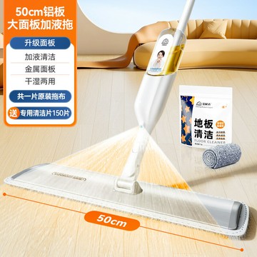 噴水拖把 噴水平板拖把 噴霧拖把 噴水拖把2023新款免手洗家用一拖凈噴霧平板懶人拖地神器『ZW0833』