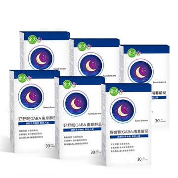 好舒眠GABA南非醉茄(30粒)*6盒