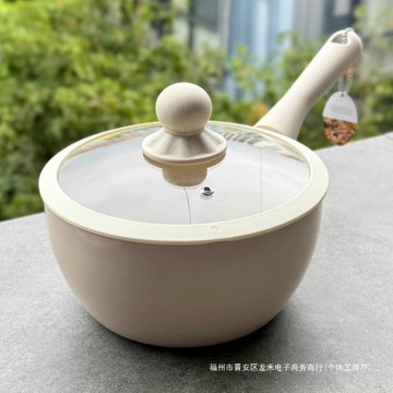 市面少見 外貿品牌貨 內外陶瓷加深奶鍋輔食鍋 燃氣灶適用