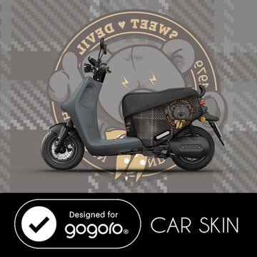 台灣原創 防刮/保護/車套 熊蓋歐 S2/S3/Delight/EZZY/LUNA/Ai