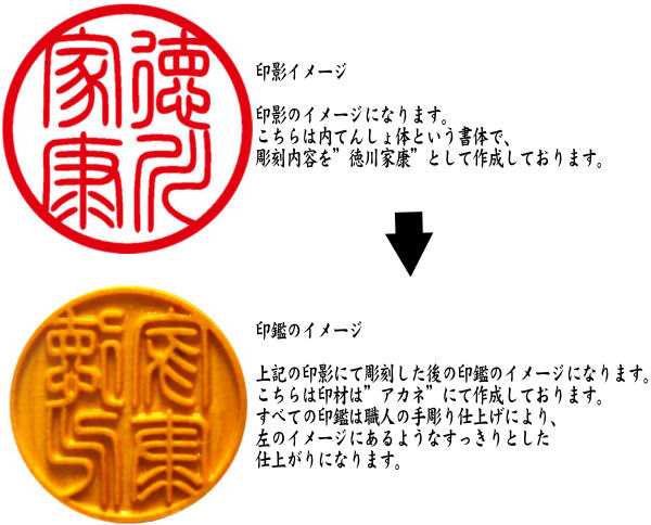 印鑑 はんこ 黒水牛角印 21ミリ 21mm 寸胴 代表印 18ミリ 18mm 送料無料