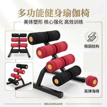 🚀桃園發出🚀 瑜伽椅迷你倒立機健身凳仰臥起坐拉伸滾動按摩健身椅瑜伽倒立凳