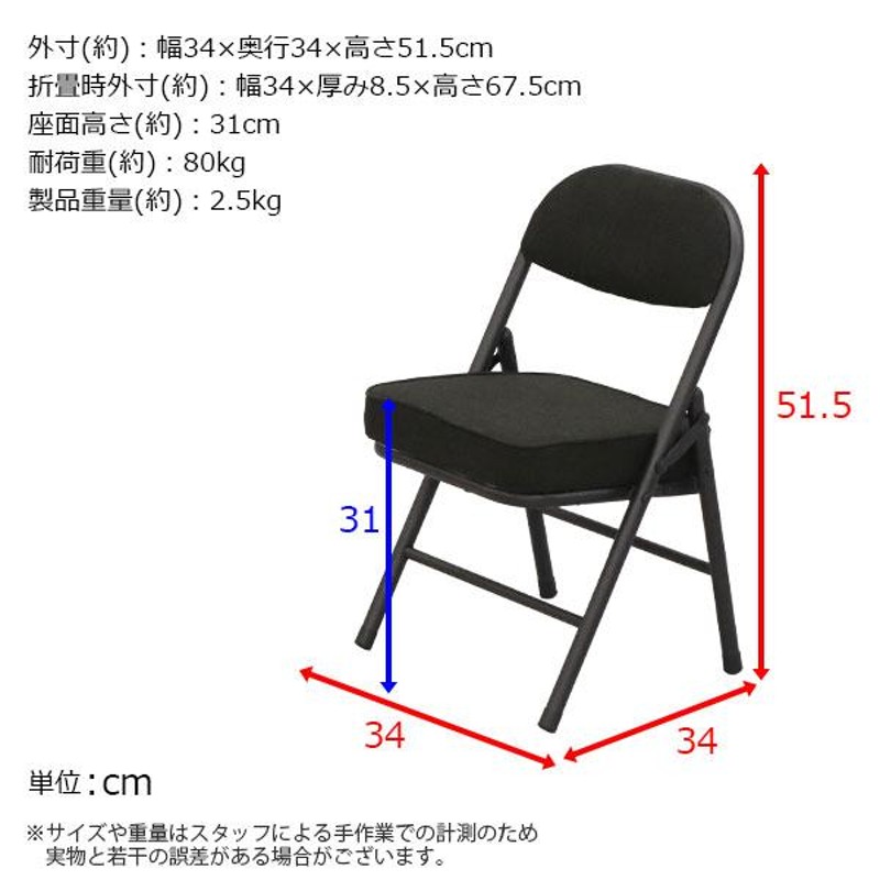 折りたたみ椅子ロータイプ (2脚セット)幅34cm 奥行34cm 高さ51.5cm 座面高さ31cm 低い座面の背もたれ付き折りたたみチェア  軽量(軽い) 小さい (AHTL-01 AHTL-02) | LINEブランドカタログ