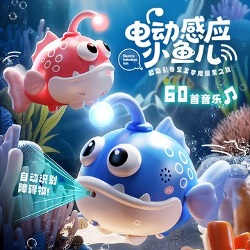 ✨壹灣出貨✨臺灣-出貨🔥電動仿真搖擺魚寶寶學爬智能感應燈光音樂小醜魚魔性跳舞章魚玩具 6BMR