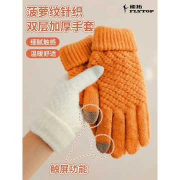 🚀桃園發出🚀 手套保暖冬季防寒防風摩托電動車滑雪男士女款