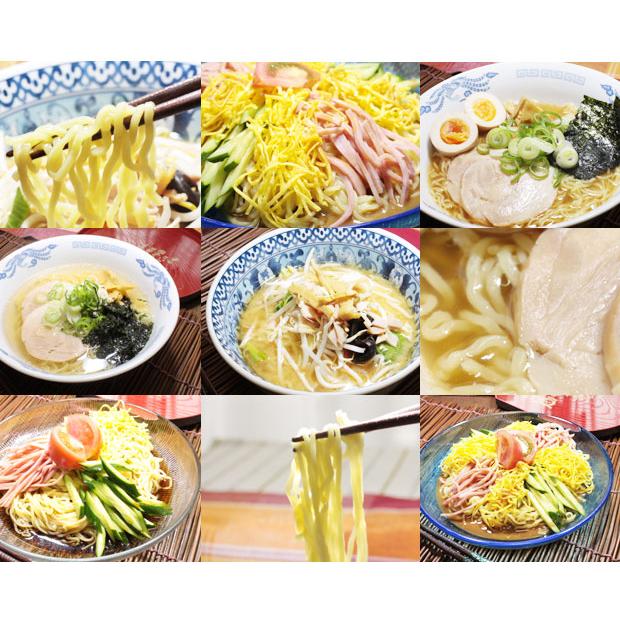 選べるラーメンセット ８食 ギフト箱入り（２食×４セット） ラーメン 生めん お取り寄せ スープ付