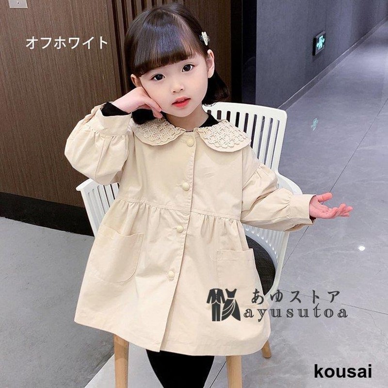 子供服 女の子 子供コート トレンチコート スプリングコート アウター