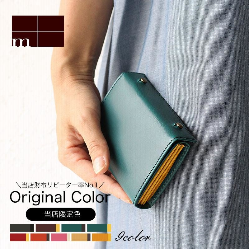 ご予約 当店限定色 エムピウ m+ 財布 ペコス アリゾナ MILLEFOGLIE2 