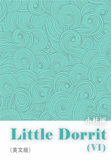 【電子書】Little Dorrit（VI） 小杜丽（英文版）