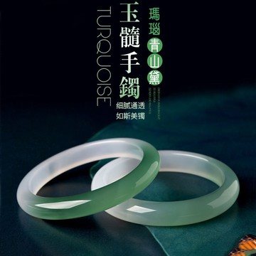 冰種荔枝凍手鐲 半山半水鐲子 天然馬瑙鈺鐲 白鈺髓素圈正圈手鐲 女生手鐲首飾 送媽媽送女友閨蜜禮物（附禮盒）