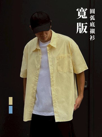 [1atm] 寬版-圓弧底襯衫