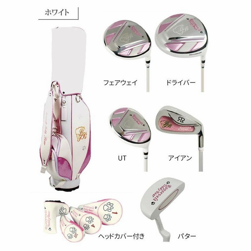 レディース】ルーズベルト テディベア ゴルフ RTB K-17 クラブ