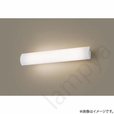 LEDブラケットライト（電球色）LGB81717LB1（LGB81717 LB1）パナソニック