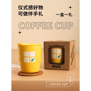 原創設計咖啡保溫杯便攜水杯女生高顏值杯子外帶隨行杯316不銹鋼