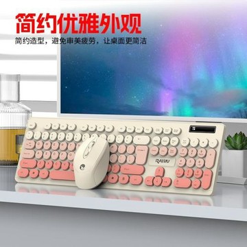 雷魁R901無線鍵盤鼠標套裝圓鍵2.4G筆記本臺式辦公便攜省電鍵鼠