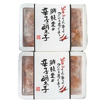 ふるさと納税 岡垣町 博多名物 無着色辛子明太子 切れ子300g×2パック(岡垣町)