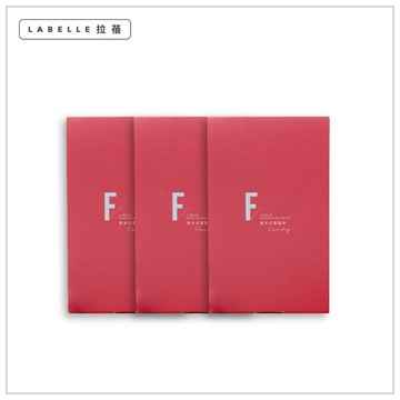 LABELLE拉蓓 青木瓜豐盈飲 x3入團購組