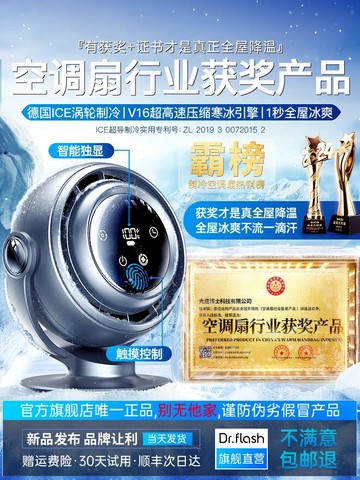 {可刷卡 打統編}2025新款可搖頭桌面空調風扇宿舍靜音辦公室桌上夏天降溫神器充電超強力電迷你戶外超長續航便攜式大風力制冷