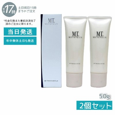 パッケージリニューアル 日焼け止め MT メタトロン プロテクトUV ジェル 50g 2個お得セット メール便 送料無料 SPF34・PA+++