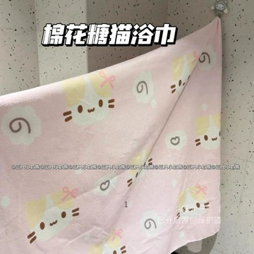 臺灣出🚚少女心 卡通貓咪 浴巾 女 毛巾二件套 家用 吸水 速幹 不掉毛 珊瑚絨 洗澡巾704