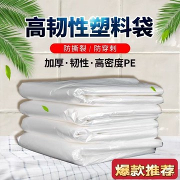 甄選好物🐑裝被子的袋子棉被打包袋透明防塵收納袋防水特大號防潮塑料搬家袋 EHYY