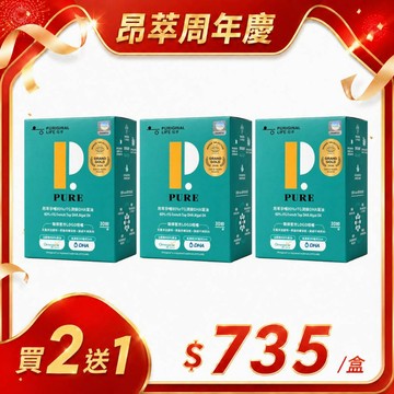 昂萃孕哺80%rTG頂級DHA藻油 3入(30顆/盒)