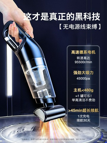 徠本吸塵器家用大吸力手持式小型吸塵機除螨車載床上用超強力迷你