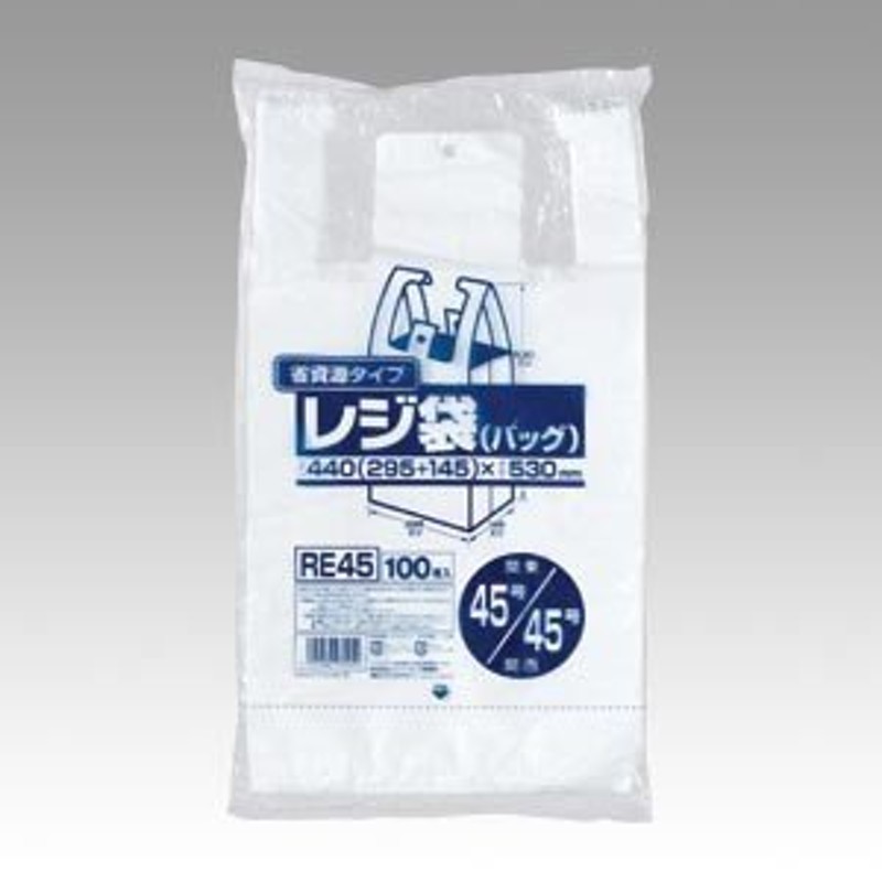 レジ袋 乳白 省資源 100枚×5 表面エンボス加工 通販 LINEポイント最大0.5%GET | LINEショッピング