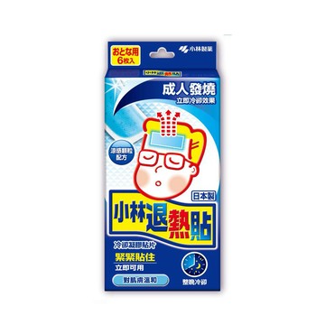 [正光藥局]小林-成人退熱貼 6片/盒