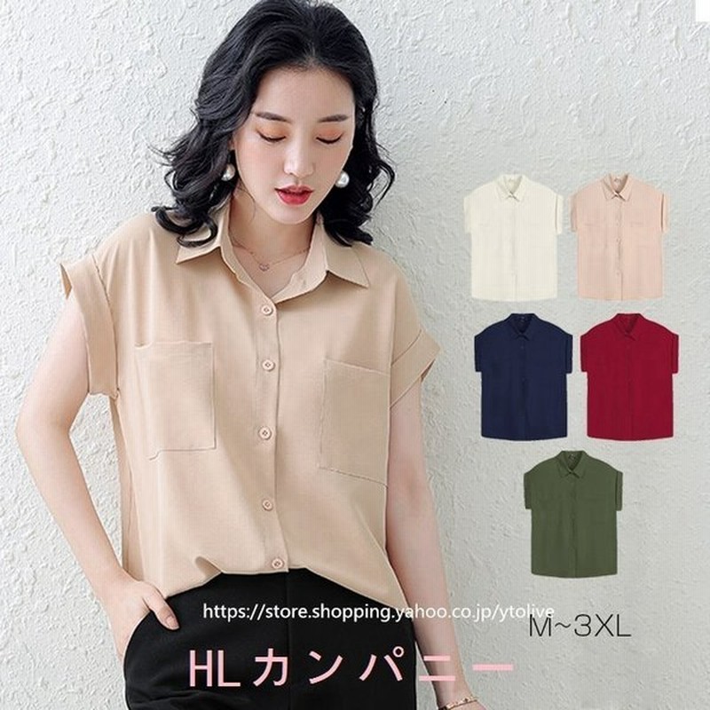 ブラウスレディース春夏トップスシャツスキッパーフレンチスリーブ前開き胸ポケット衿襟大きいサイズ無地おしゃれ 通販 Lineポイント最大get Lineショッピング
