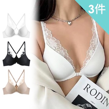 【enac 依奈川】聚攏上托調整型前扣美背內衣/性感內衣/背心內衣/無痕內衣/性感內衣 (超值3件組-隨機)