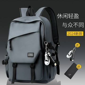 📣爆款推薦📣旅行大師雙肩包時尚潮牌中學生學生書包背包韓版簡約百搭電腦包 MOK0