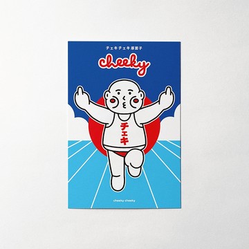 cheeky cheeky 惡搞固力果廣告牌 比中指 明信片