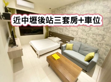 ❤️近中壢後站三套房+車位❤️｜桃園市中壢區珠江街