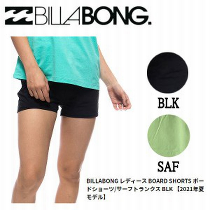 BILLABONG　ボードショーツ