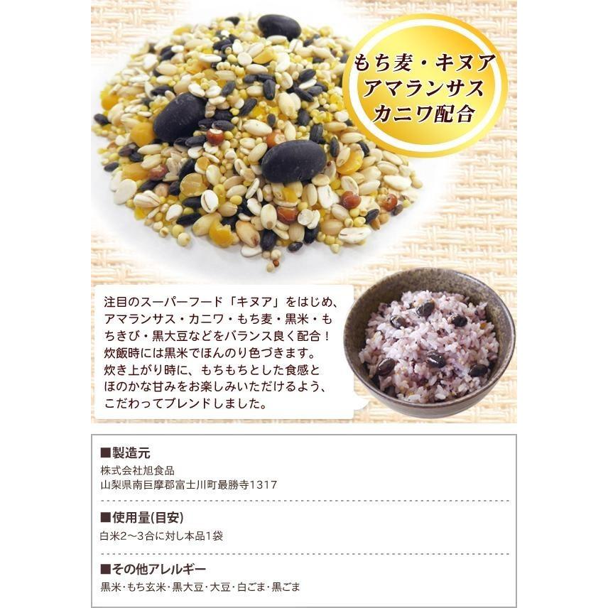 贅沢穀類 ふっくらもちもち 十六穀ごはん 180g×12袋(キヌア アマランサス カニワ スパーフード)