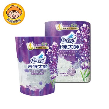 【去味大師】消臭晶球350ml-舒爽薰衣草