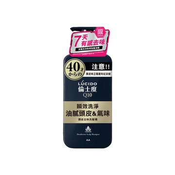 倫士度 日本LUCIDO 頭皮去味洗髮精450ml