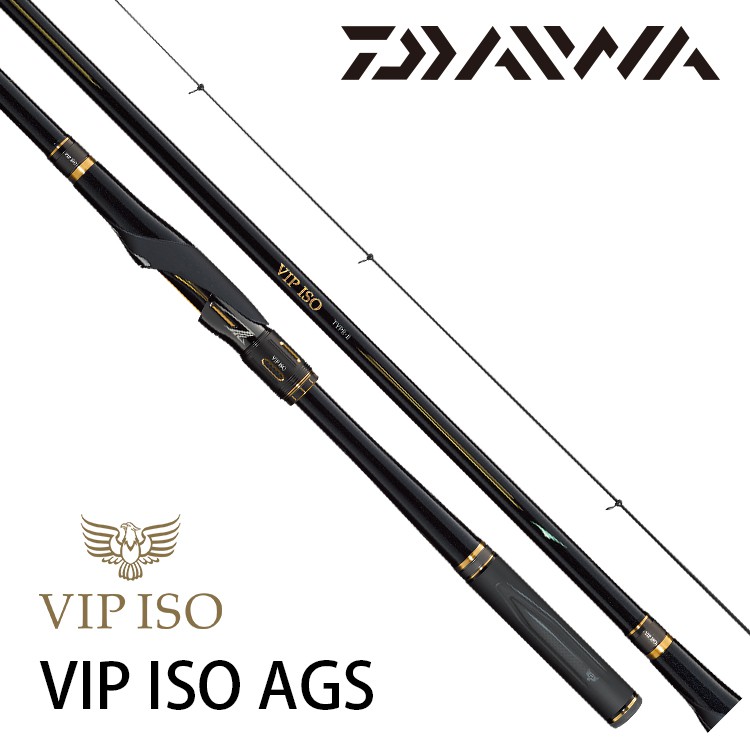 DAIWA VIP ISO AGS 頂級磯釣竿[漁拓釣具] [磯釣竿]推薦| (舊)蝦皮-商城