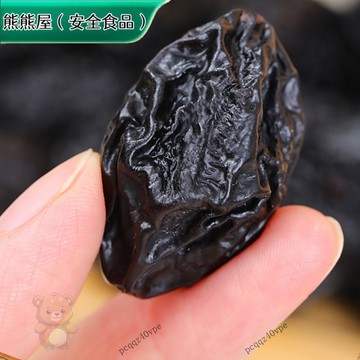 ✅限時特賣✅今年新貨 西梅幹500g 軟糯痠甜休閒零食西梅新疆特産